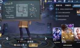 游戏新皮肤最新爆料视频,游戏爆料视频带你领略视觉盛宴