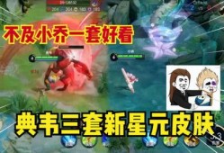 星元皮肤爆料最新消息,神秘元素觉醒，视觉盛宴即将开启！